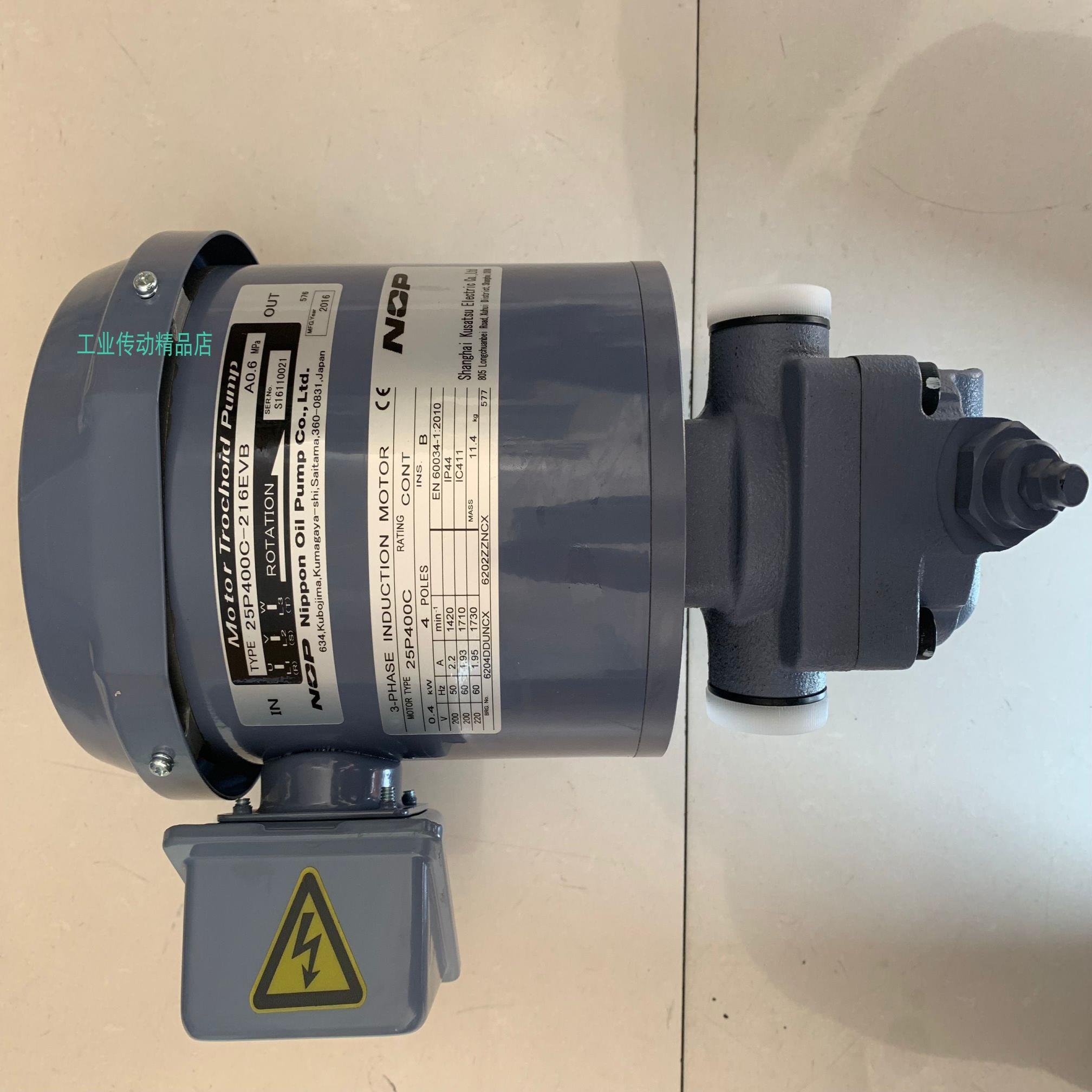 NOP油泵电机 马达  2P400-216EVS-029