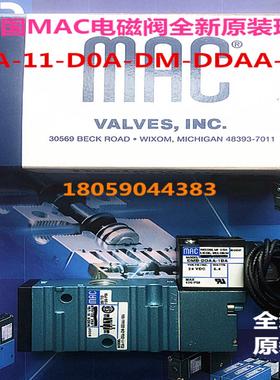 MAC电磁阀52A-11-D0ADOA-DM-DDAA-1BA现货