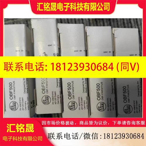 IFM易福门OBF500
