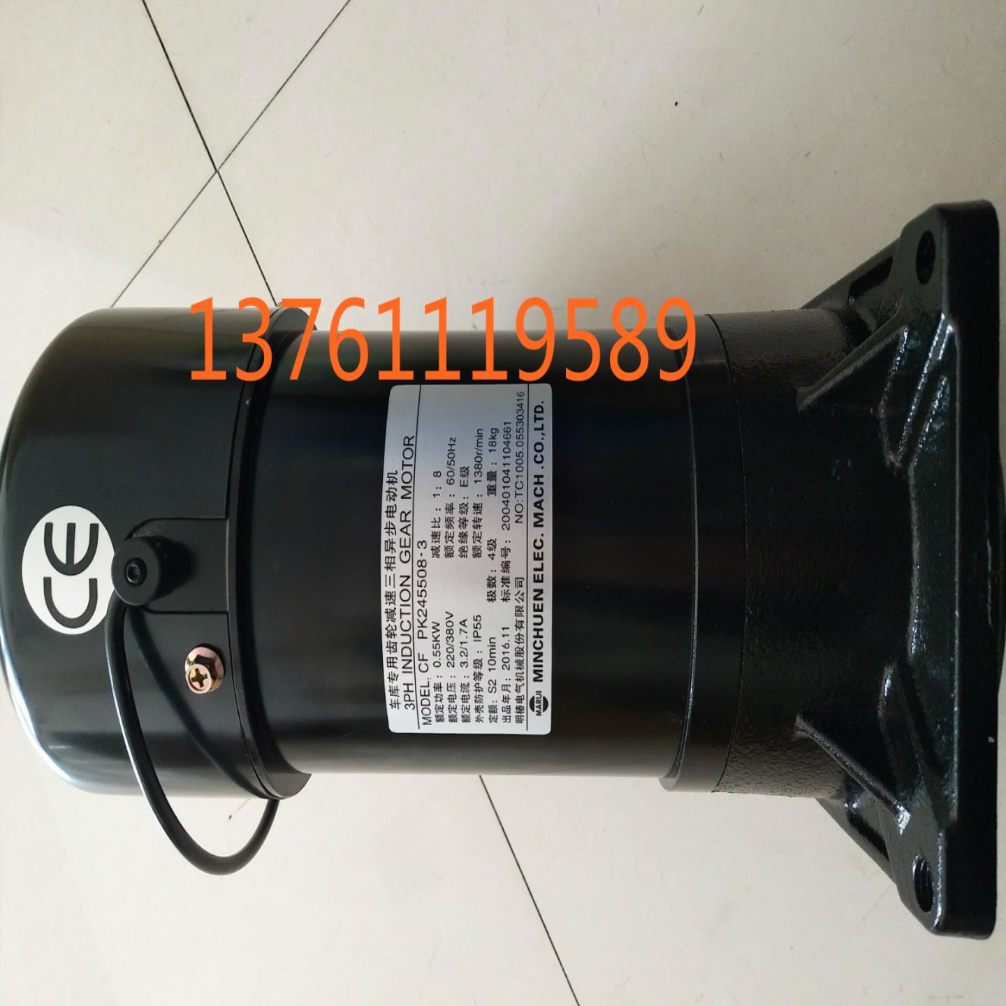 CFPK245508-3 减速马达  MARUI MINCHUEN明椿电机 CF PK245508-3