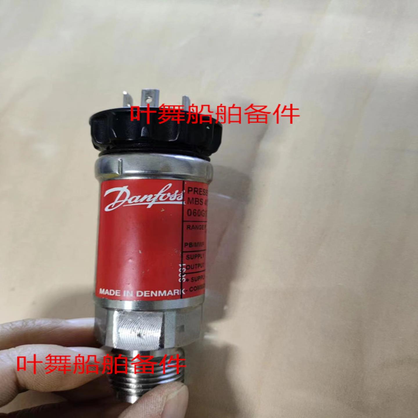 DANFOSS 060G1748 MBS 4050-3611-1EB08