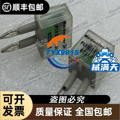 称重变送模块gm8802s-tadck