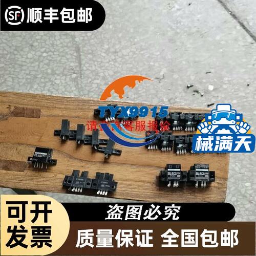 威纶 触摸屏 TK6050iP 主板