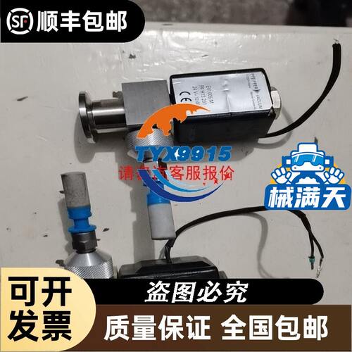 RM4TR32相序保护器控制继电器过欠压保护断相缺相继电