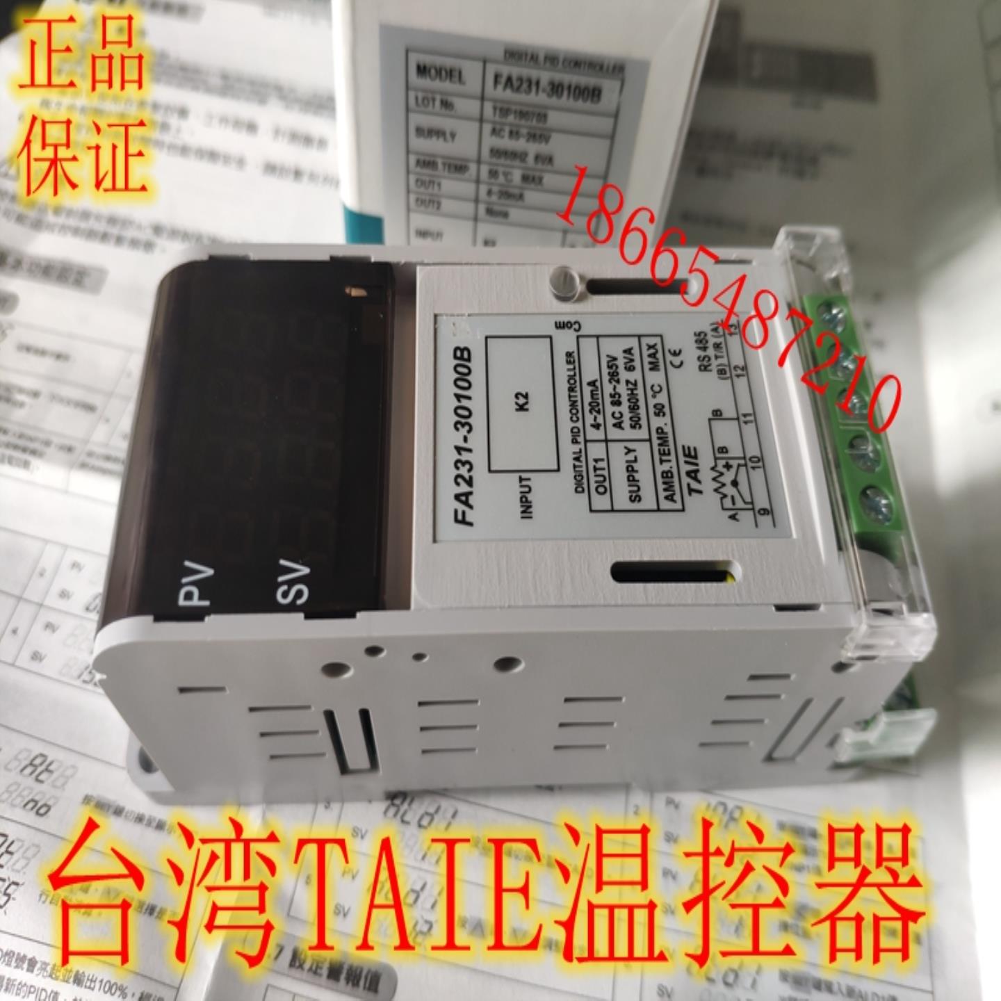 TAIEFA231-30100B20100B10100B代替旧款FA211-30100B