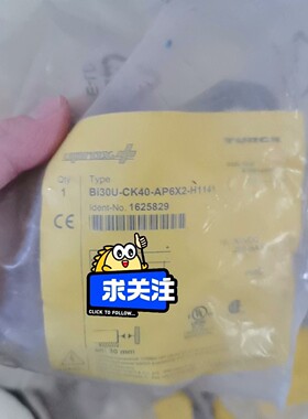 图尔克Bi30U-CK40-AP6X2-H1141 1625829