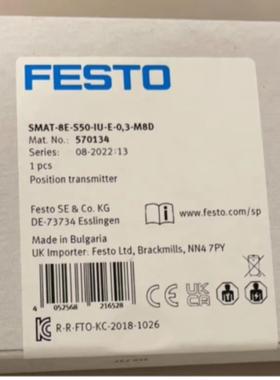 SMAT-8E-S50-IU- E-30-M8D货号570134  费斯托位置发送器