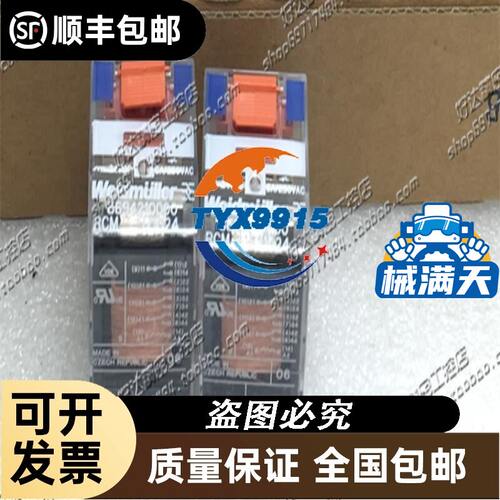 Vigi CVS160N 4P 160A漏电断路器516533