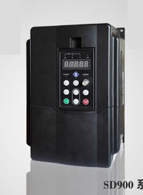 变频器 SD900-4T0750 SD900-4T0900 SD900-4T01100