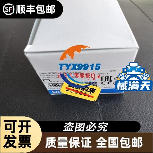 特安斯测温仪TASI-8612