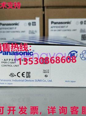 AFP0RC16MT FP0R-C16MT 适用于逻辑控制器库存现货