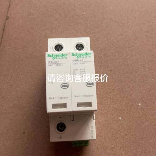 智能记忆型温控器 LU-926MAG1J8000 主控固态继议价