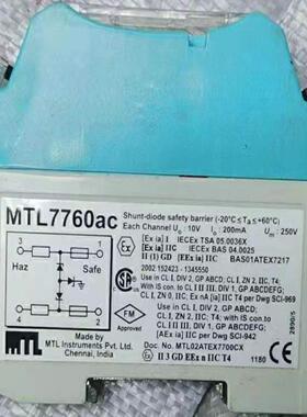 MTL齐纳安全栅 MTL7760ac 保证 MTL7760安全栅