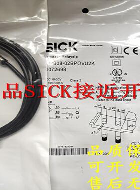 施克接近开关IH04-0B8PS-VUDS01电感式PNP常开传感器5053092