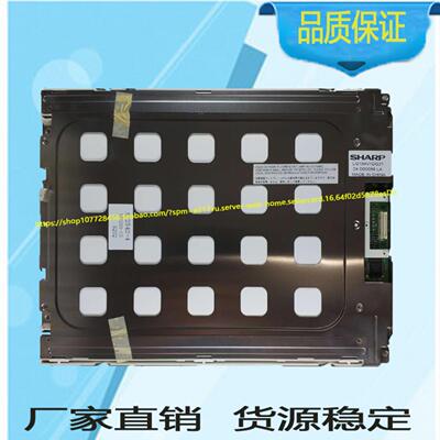 LQ104V1DG21LQ104V1DG21液晶屏