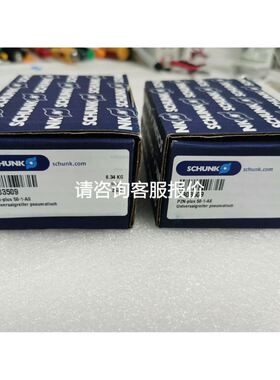 AES 1337施迈赛安全继电器，议价！议价