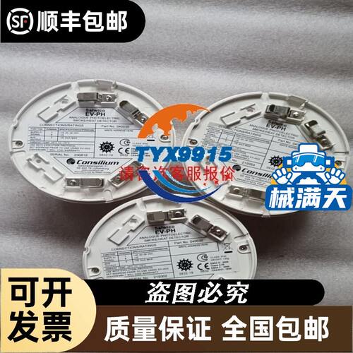 天逸多德  人民长征泰永之江华通三开凯帆凯隆