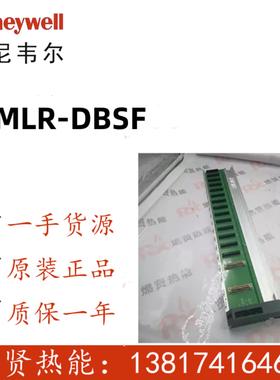 HC900 PLC  CC 8C PC卡件2MLR-DBSF现货20个全