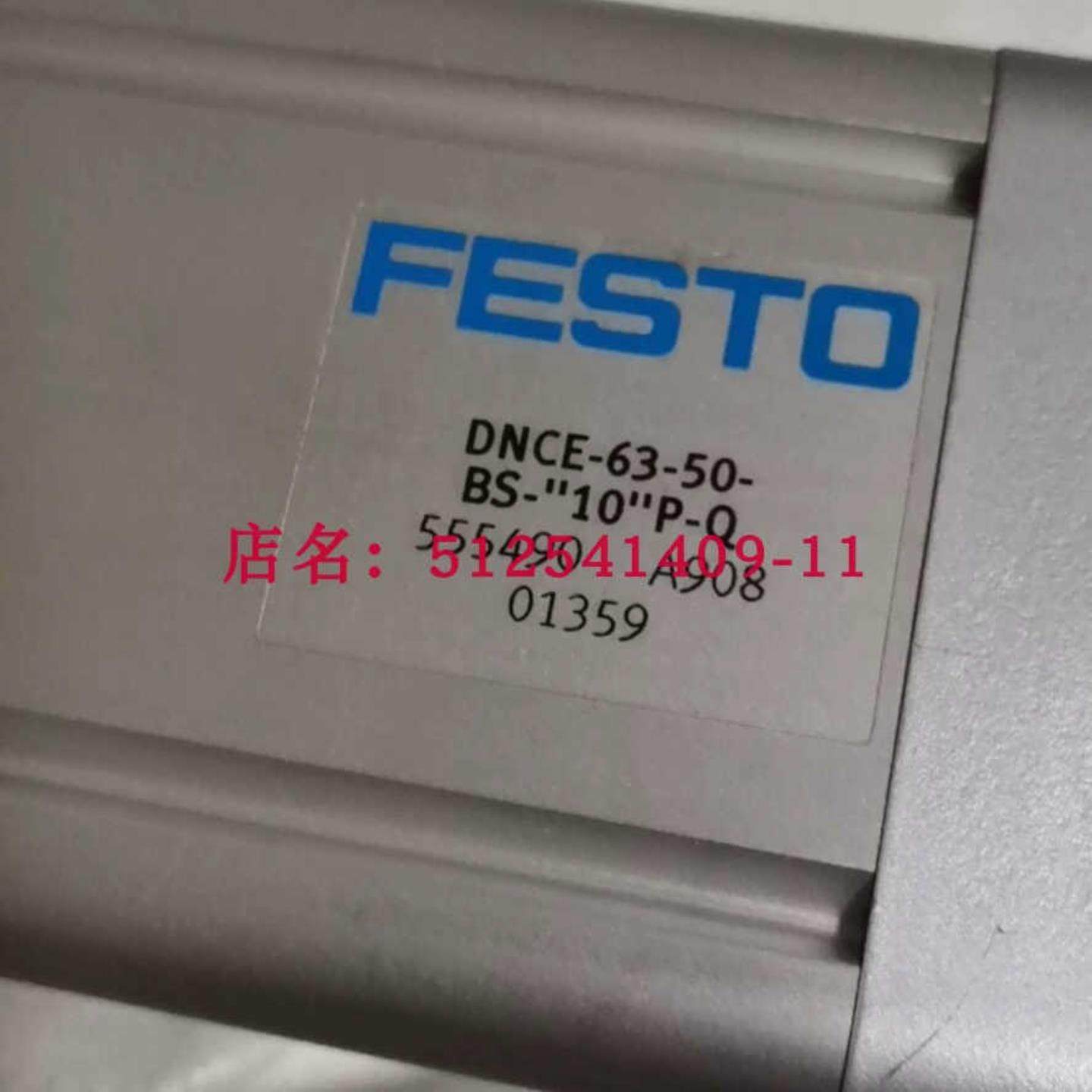 FESTO费斯托 气缸 DNCE-63-50-BS-10P-Q 555490