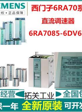 6AG4022-0AA21-0BA1工业计算机