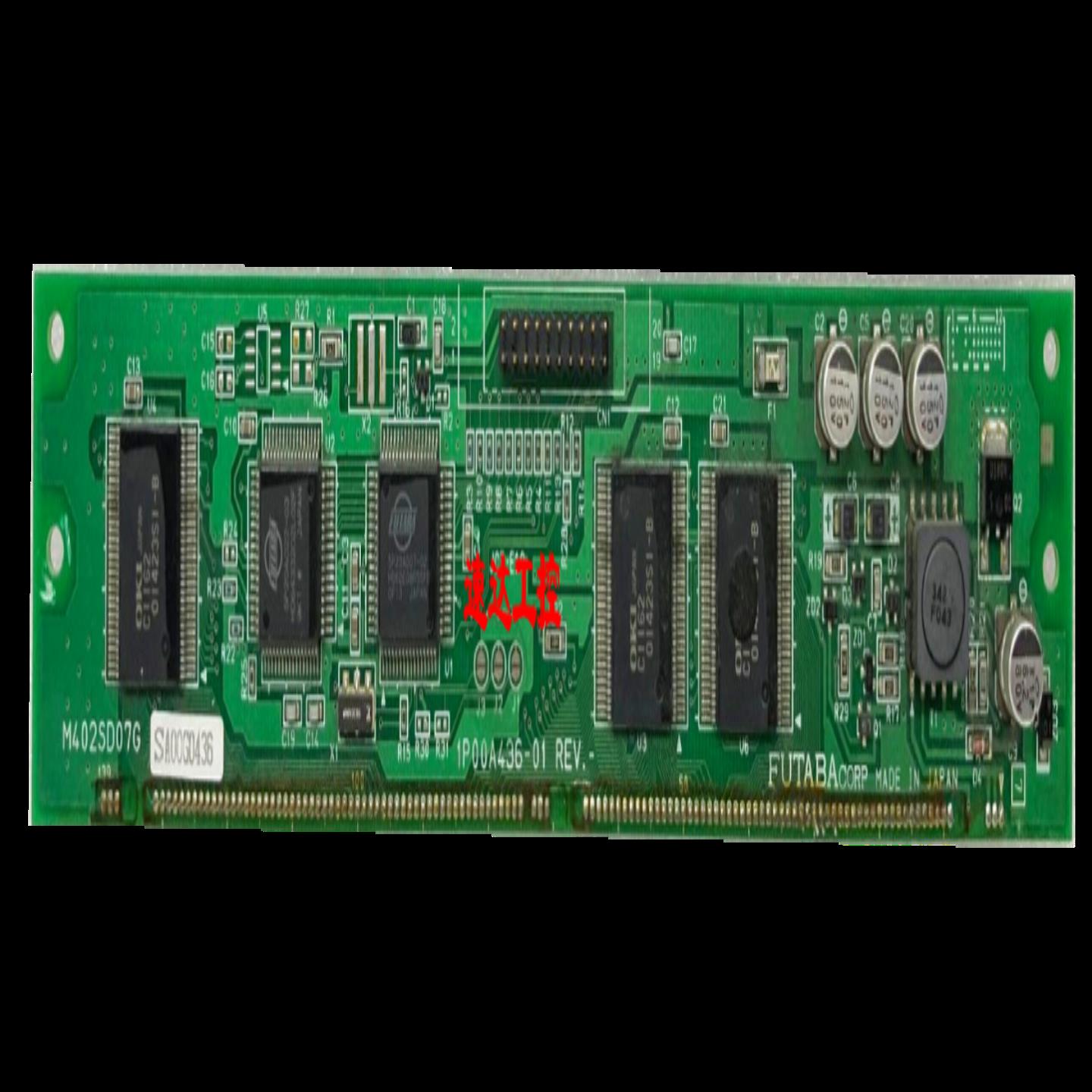 1P00A436-01 M402SD07G SA00G0436工业显示屏VFD模组