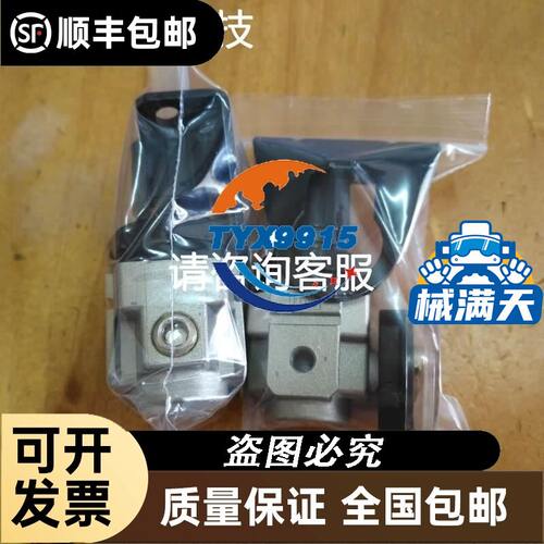 电磁阀G551A001MS全新真品AC220V当天发货议