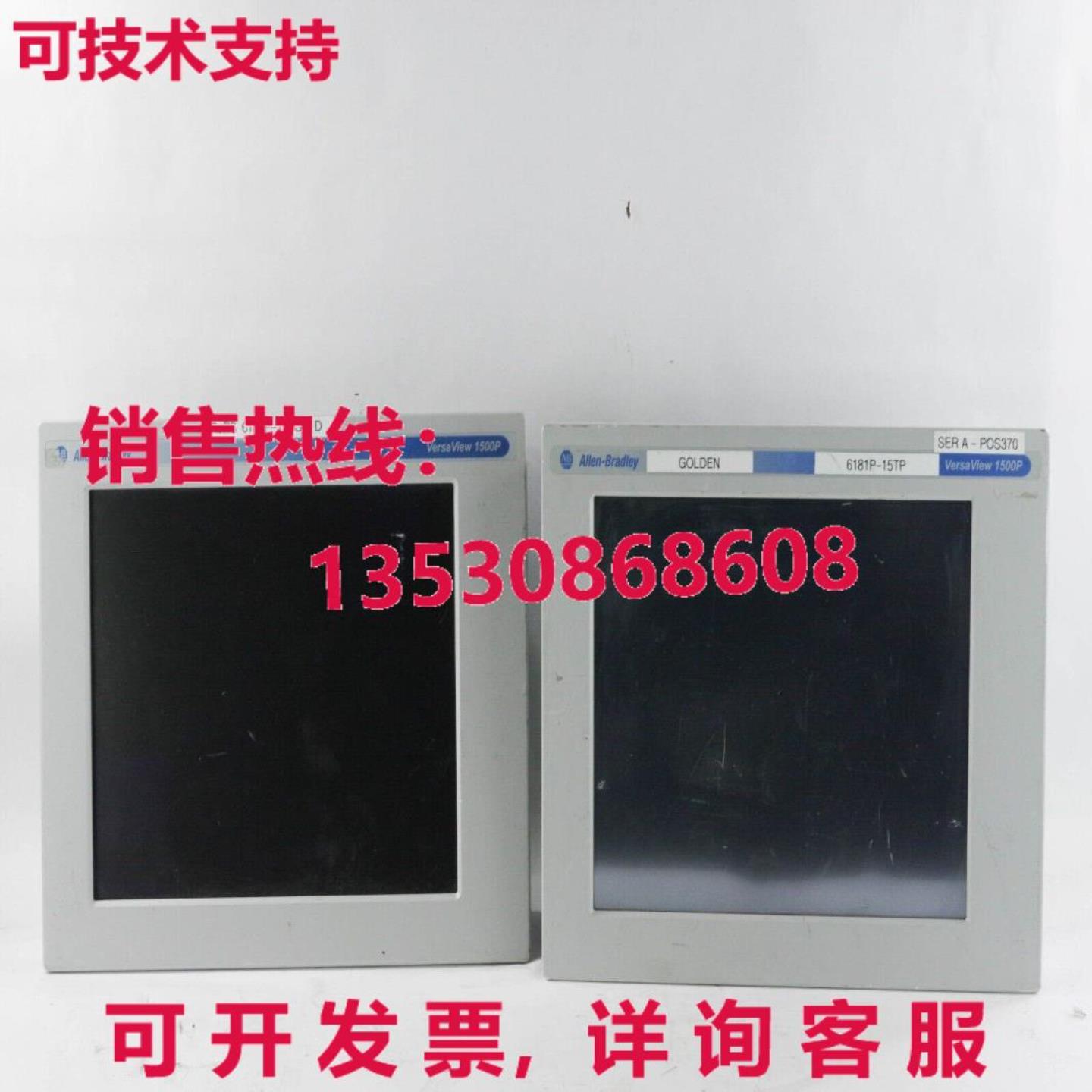 2x Allen Bradley 6181P-15TP  VersaView 1500P Computers - For