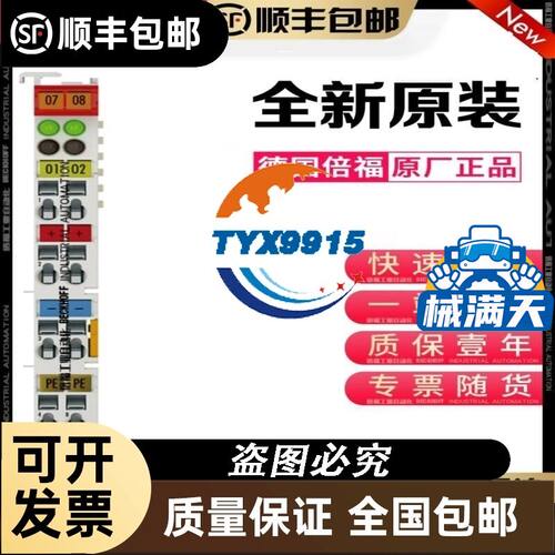 VFD110CP43B-21拆机台达11kw变频器，输入38