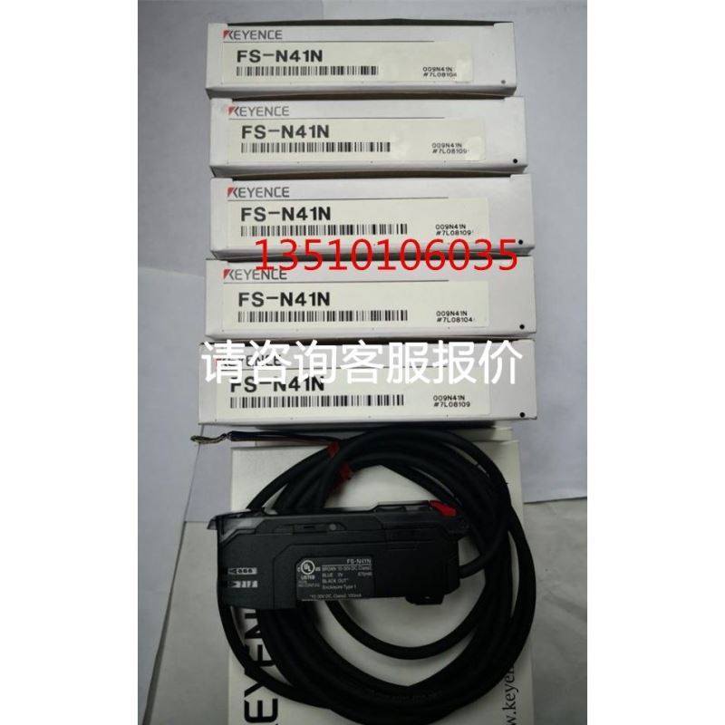 DN-UC-4DMB白色 DN-UC-4DMA黑色 KONDA台湾康达AUTOKON DN-UC