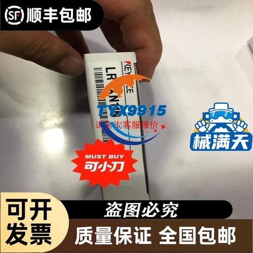 出倍福模块KL3404，成色漂亮带包装，需要的私聊