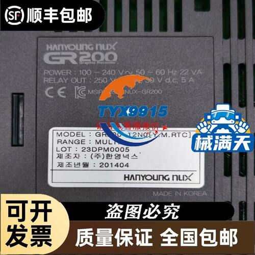 普洛菲斯触摸屏、PS3700A－T41－ASU－P41、成色