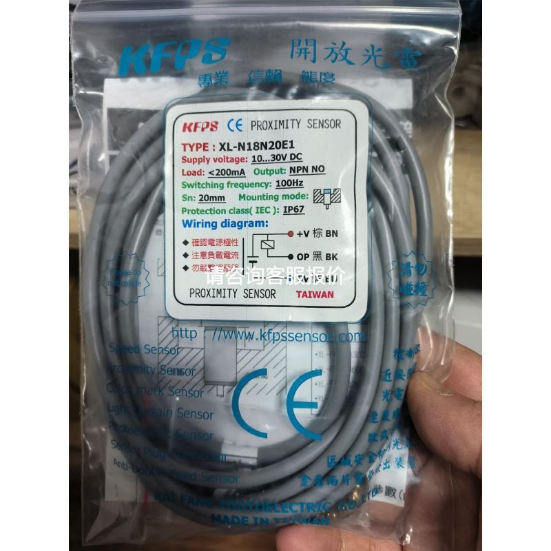 七星流量计CS200，气体N2，量程2L/min，3L/mi议价