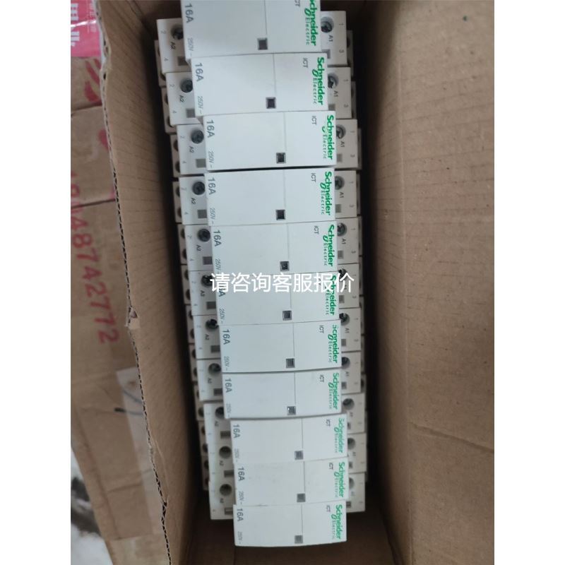 原装进口CROUZET继电器SYRELEC DUFR 2议价