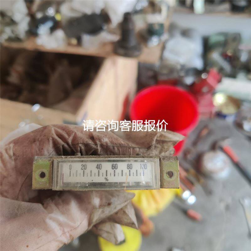 emotron控制器，EL-FI M20