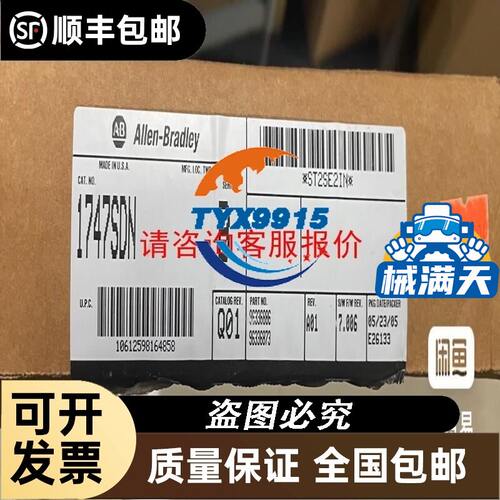 海德汉光栅尺LF401 300 现货