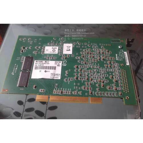 Benchmark TDC6-JL-8B10H-006EXL