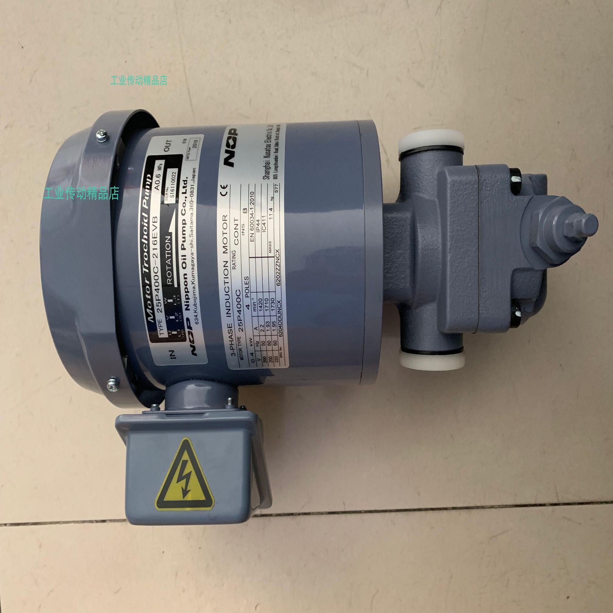 NOP油泵电机   马达   2P400-216EVS-054 2P400-216EVS-054