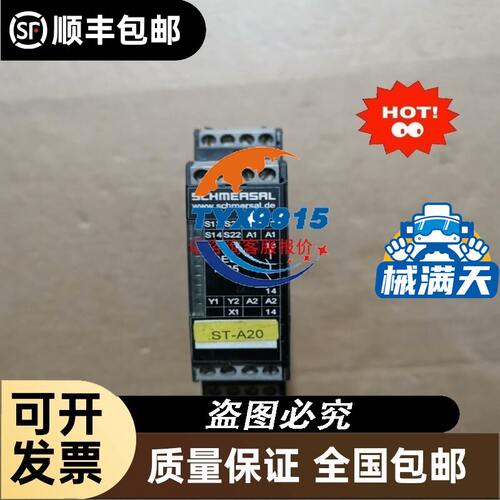 全新TM5SDO2S TM5SDO2T TM5SDO4R现货模块