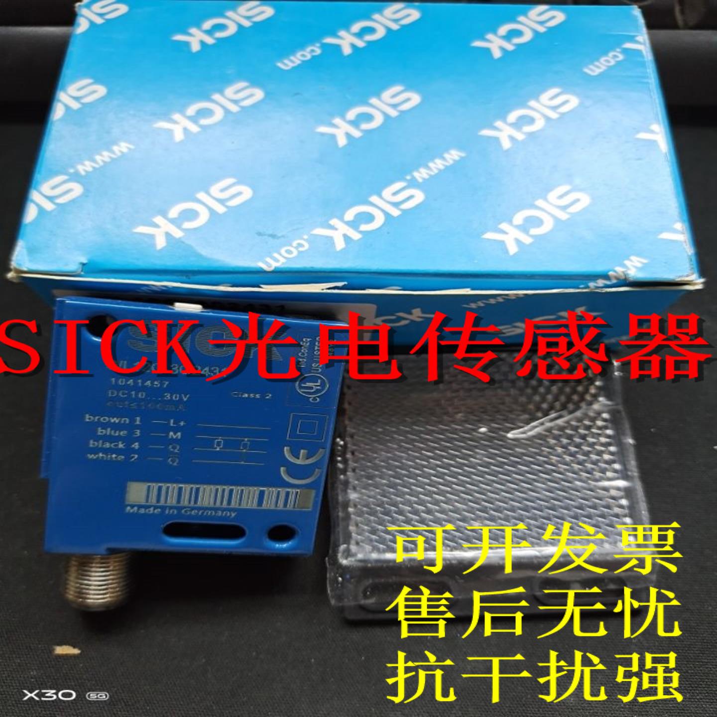 施克光电开关传感器WL2S-2K3230 WL12-3V2431 WL12-3P2441