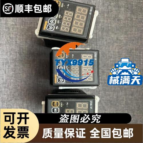 （合熠）颜色传感器EB-C42FU-2254