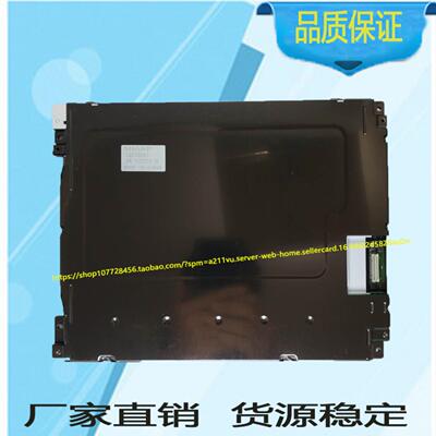 夏普LQ10D367发那科LQ10D367专用工业屏