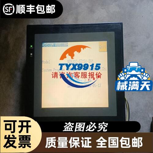 英格索兰空压机包，没有主要编码了，内部清单，拍前