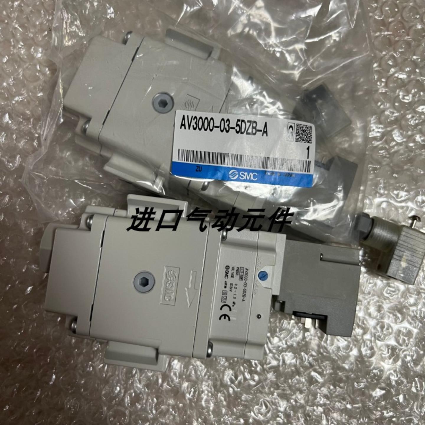 缓慢启动阀AV3000 AV2000-02 03-5DZ 5DZB 5G-A