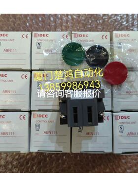 亿维PLC CPU124XP UN124-2DD23-0XB8