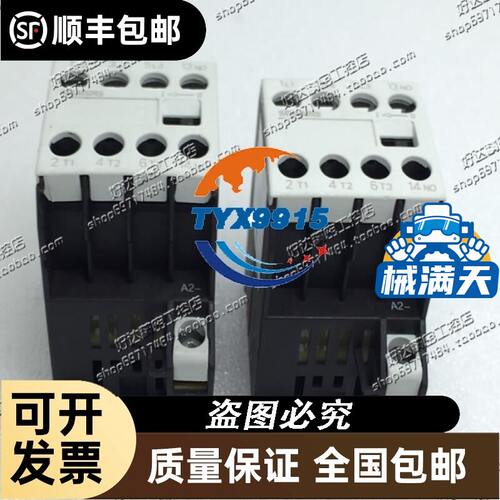 TC72-DD-R3 TC96-DD-R3 温控器温度调节器 为准