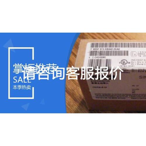 SINAMICS V90 输入电压: 200-240V 6S议价