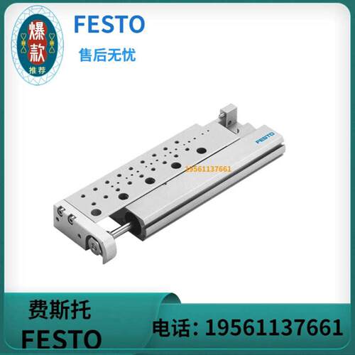 FESTO 费斯托小型滑台式气缸 SLF-10-10-P-A  170506 现货