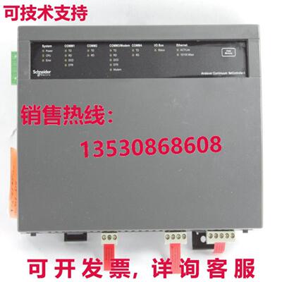 2015   Andover NetController 2 CX9680 NC2-R