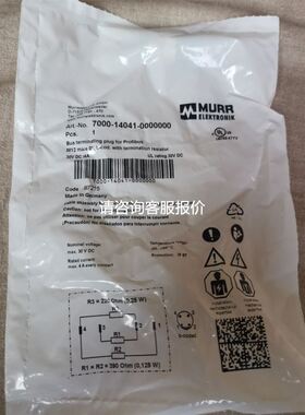 昆仑通态触摸屏TPC7022Ni-4G(白色)议价