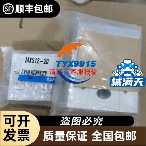 csmic/ yf3528 35mm